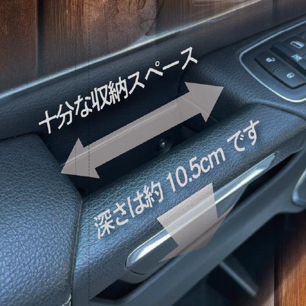 RAM1500専用 ドアグリップポケット MHG-053